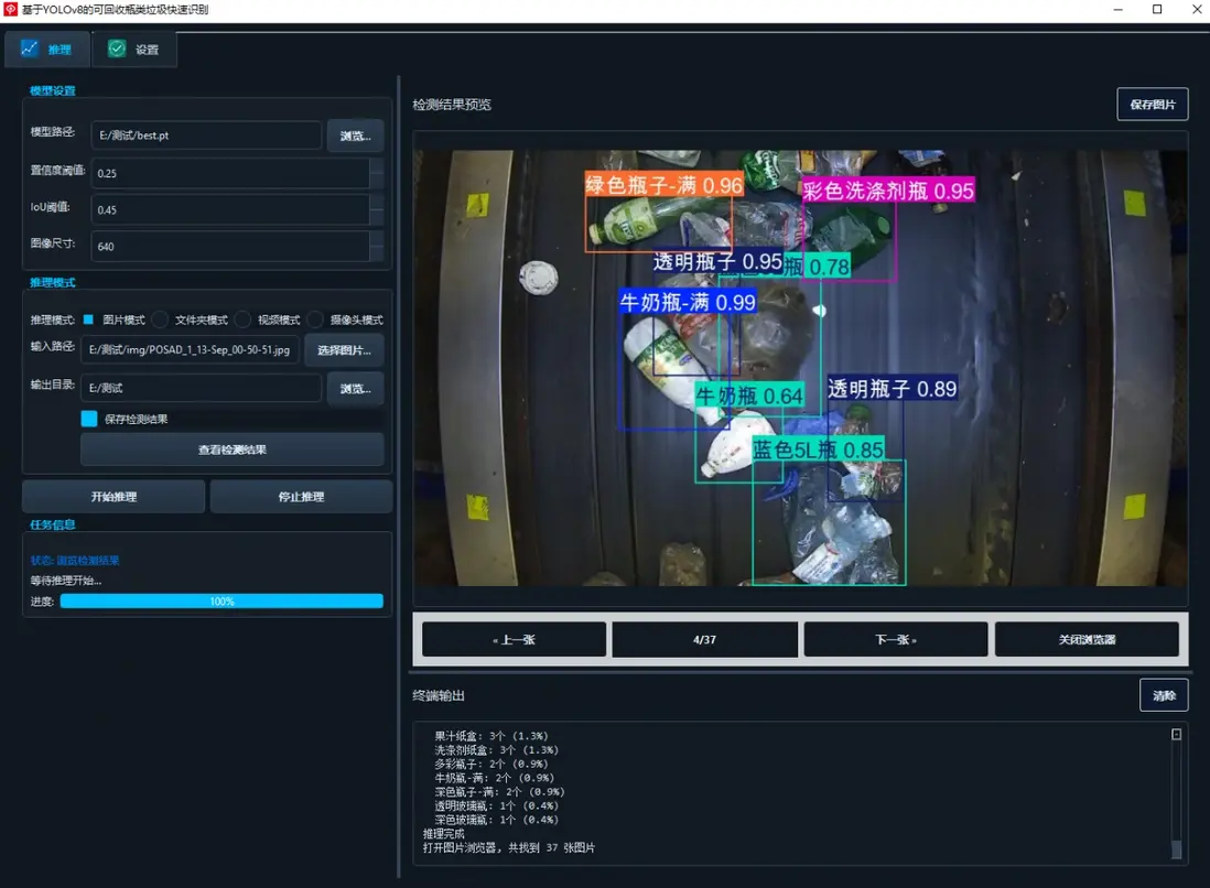 image-20251109132014059