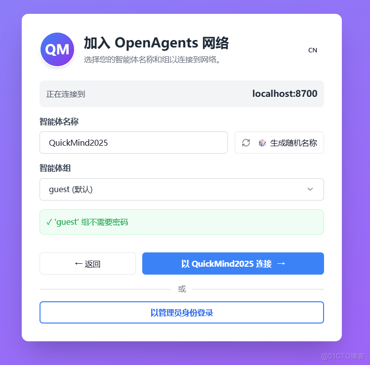 歷史十大帝王拉到一個羣聊會發生什麼事？朱元璋直接開噴_OpenAgents_21