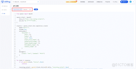 薅羊毛也要講技術：AI Ping 平台體驗 GLM-4.7 與 MiniMax-M2.1_Max_05