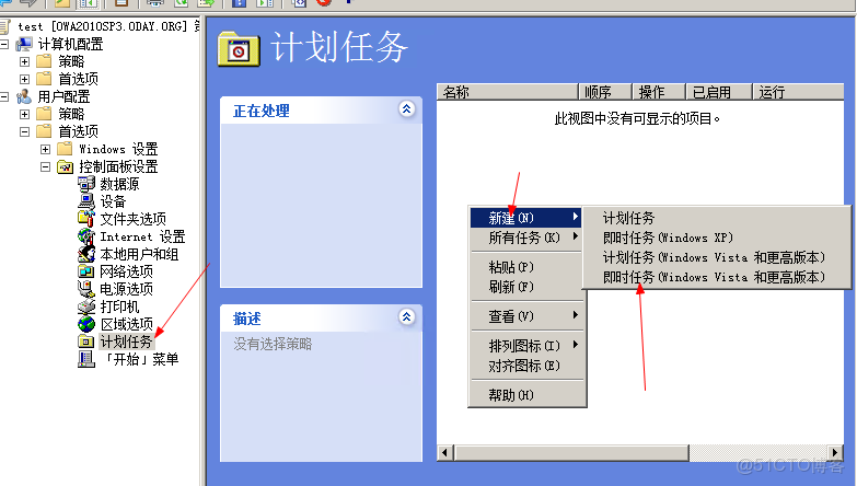 ad域 跨vlan_sql_125