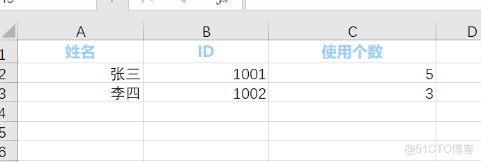 深入解析：Java Excel 導出：EasyExcel 使用詳解_List