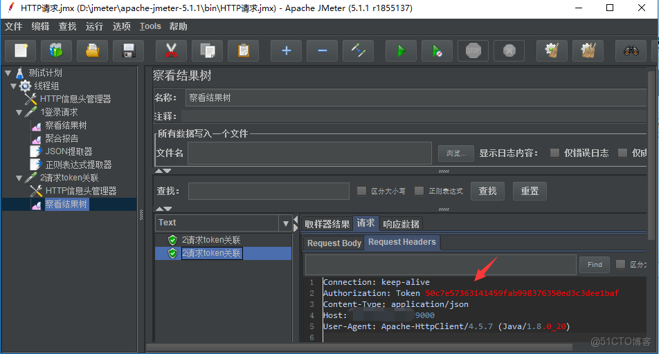 jemter提取authorization_正則_07