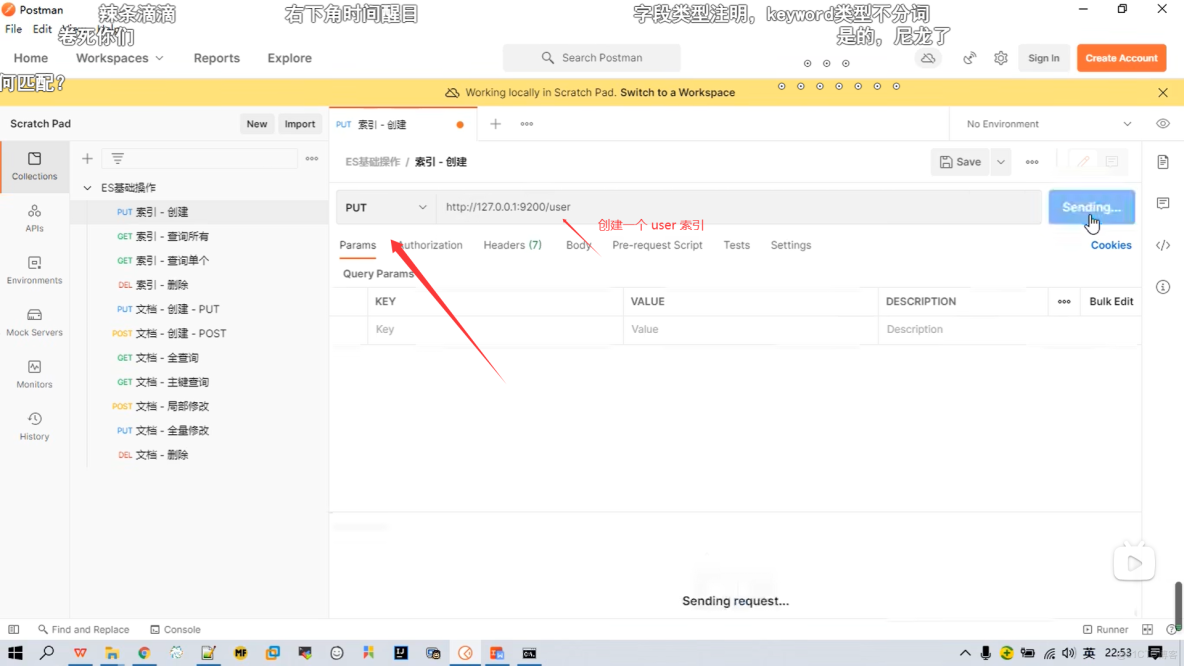 ElasticSearch 教程入門到精通，條件分頁排序查詢，多條件範圍查詢，完全匹配高亮查詢，聚合查詢，映射關係，筆記13、14、15、16、17_#筆記_20