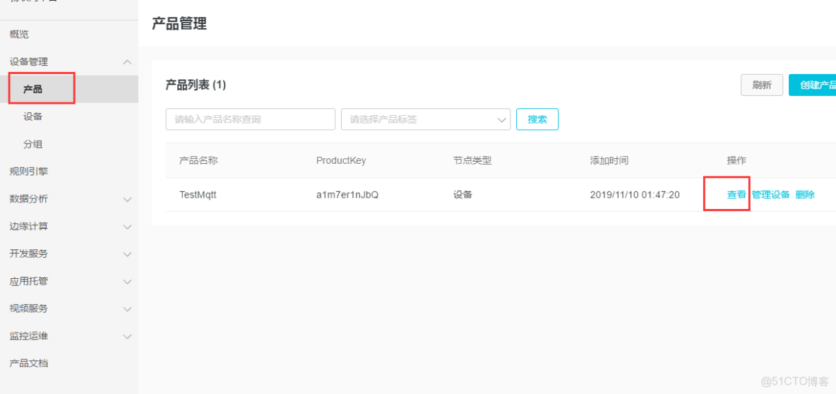 BC26 通過tcp連接雲服務器嗎_數據_02