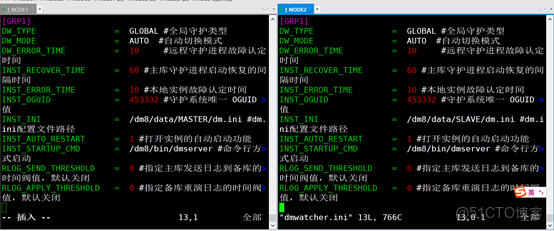 DM8 主備 docker_DM8 主備 docker_13