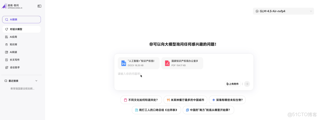 靈啓 AI 小盒子-桌面級AI Lab實測：千億大模型開箱即跑，這個小盒子有點猛_#人工智能_10