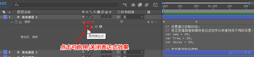18種常用AE表達式解析-_滑塊_03