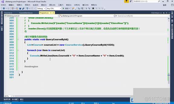 C#上位機軟件：19.2 高內聚低耦合思想與實體集合封裝、模塊化分層與三層架構_數據_23