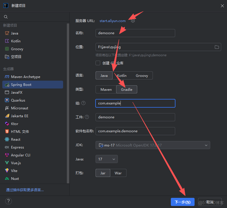 Spring Boot（1-2） 使用Gradle構建Spring Boot項目 - muzi1994的個人空間 -_maven_03