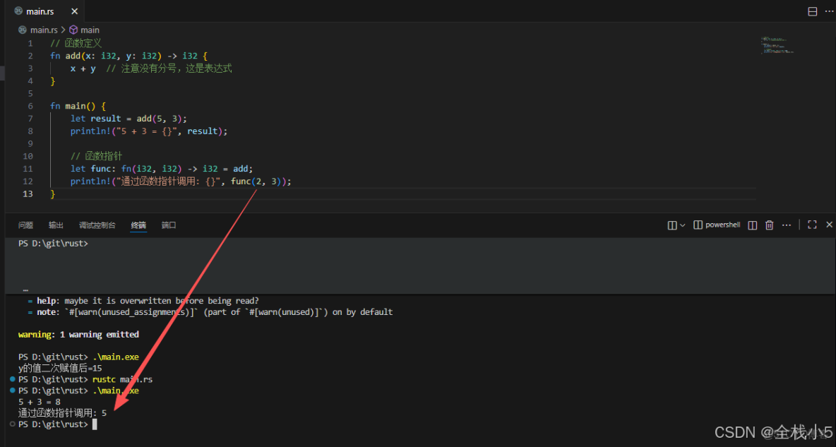 【Rust】系統編程語言的核心語法以及常見應用場景淺談：系統、Web、網絡、命令行_Web_04