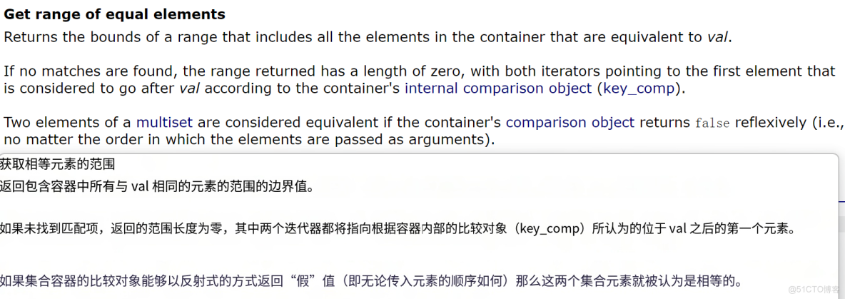 侯捷STL學習(九)--關聯式容器(Rb_#stl_06