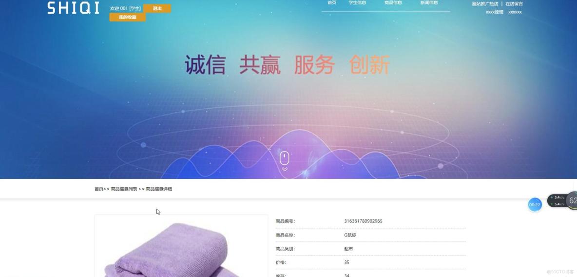 基於VUE的學生校園卡管理系統[VUE]-計算機畢業設計源碼+LW文檔_管理系統_03