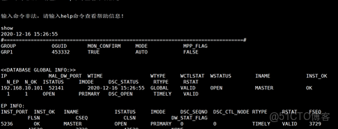DM8 主備 docker_DM8 主備 docker_23