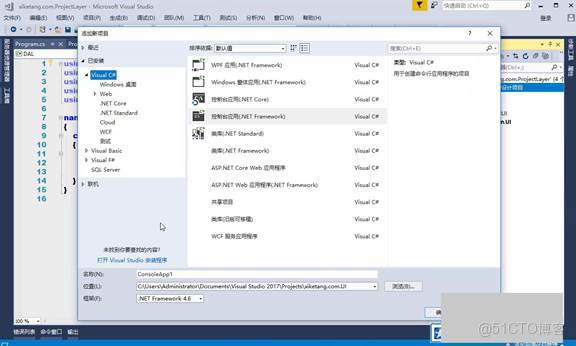 C#上位機軟件：19.2 高內聚低耦合思想與實體集合封裝、模塊化分層與三層架構_數據_32