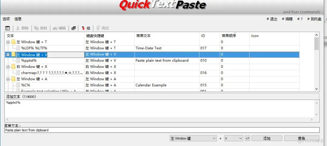 解鎖中文漢化版，確實牛_高效粘貼_04