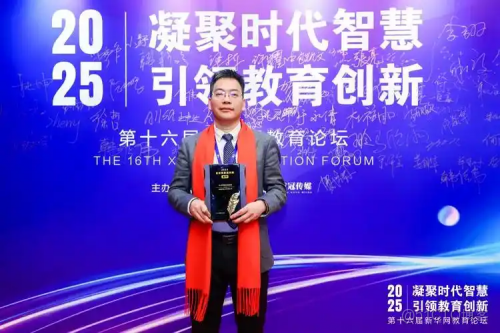 天立啓鳴連獲權威認可，密集落子奠定AI教育引領地位_核心技術_02