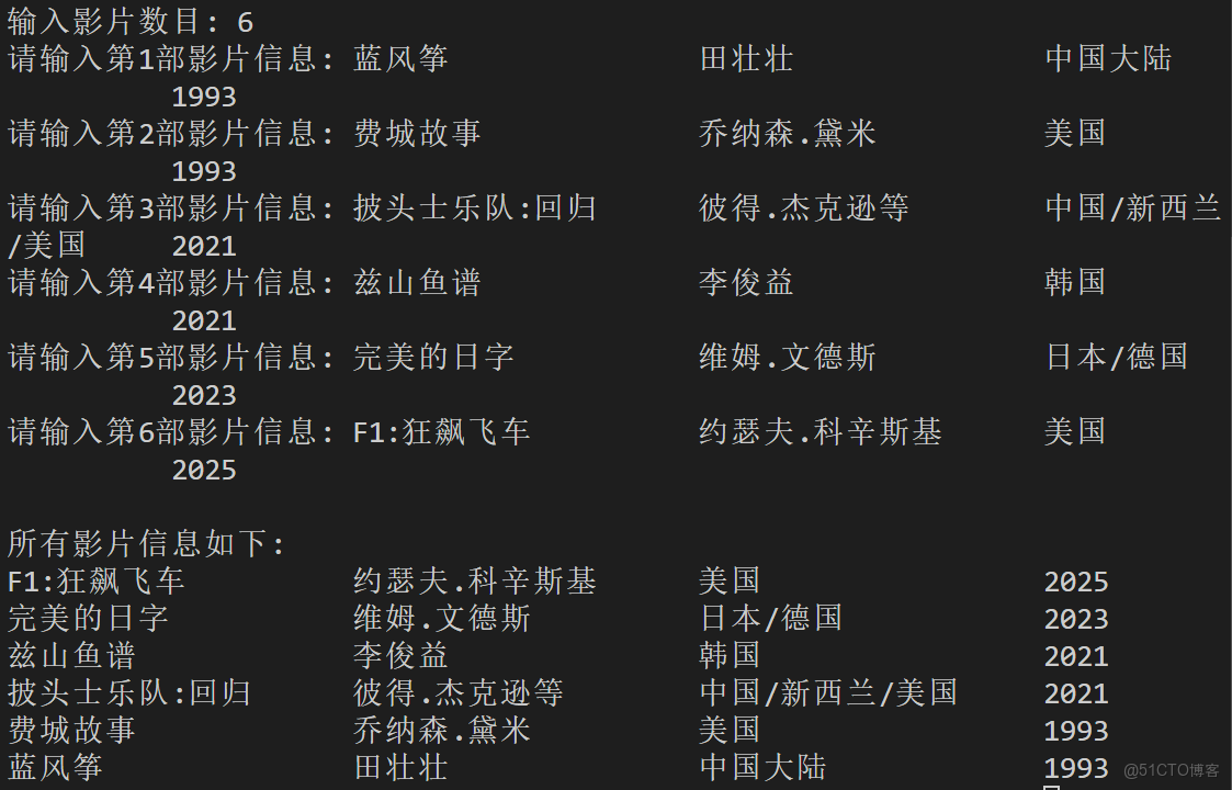 C語言基礎六_結構體、枚舉_vc6.0用枚舉寫結構體性別_鏈表_05