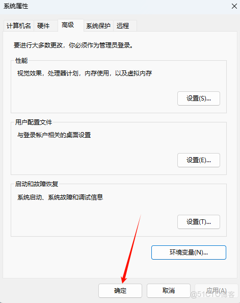 Abaqus 6.12安裝教程(含安裝包)_軟件安裝_12