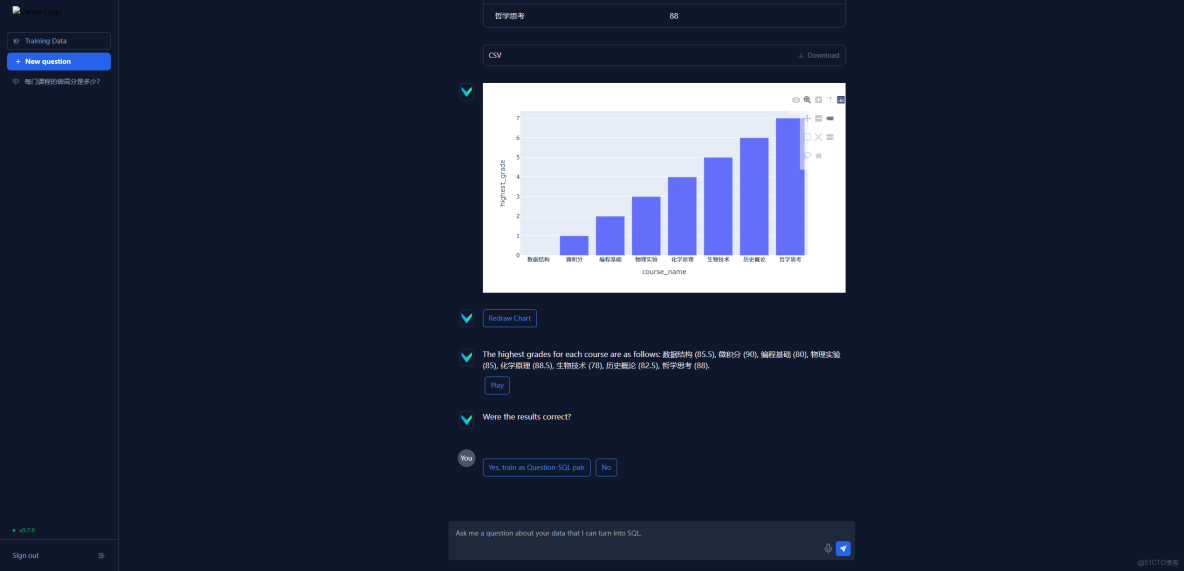 基於華為開發者空間-雲開發環境，Vanna+MaaS實現自然語言與數據庫對話_開發者_37