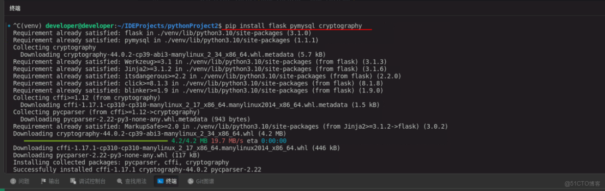 【案例共創】開發者空間配合華為AskO3構建造數小程序​​_數據庫_13