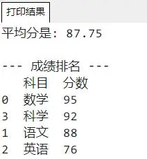 QQ截圖20251231150823