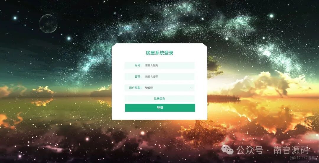 基於Springboot + vue3實現的房屋系統_輪播圖_03