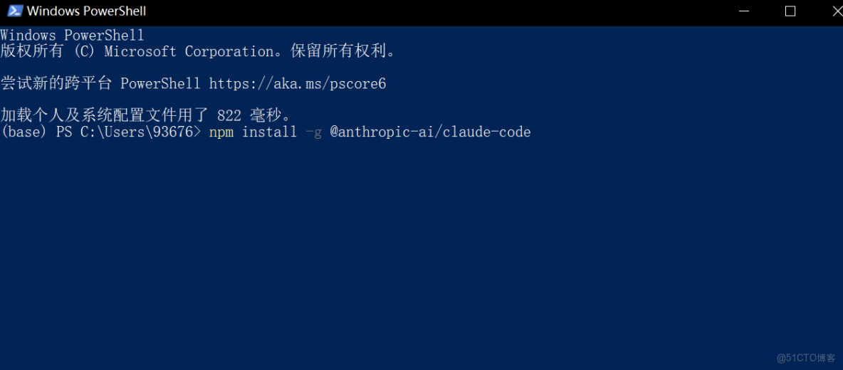 在國內也能使用 Claude-cli給自己提效，附實操方法_GLM_02