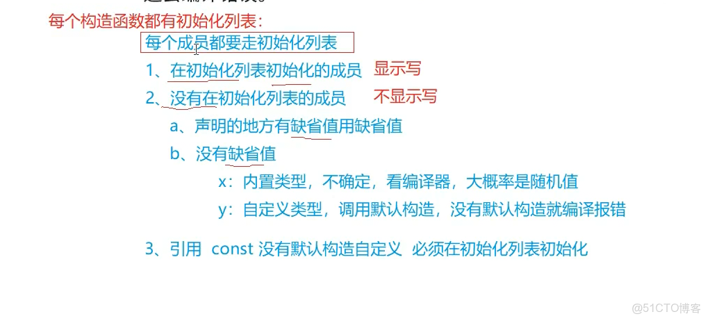 類與對象 - 荊荊是個好姑娘的個人空間 -_初始化_33