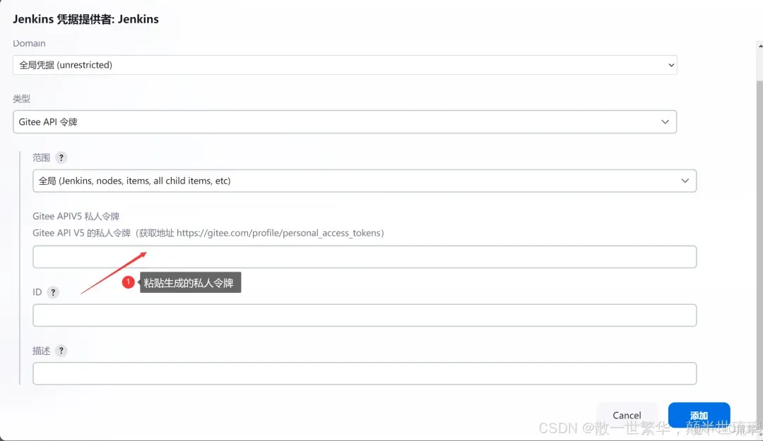 掌握Jenkins自動化部署：從代碼提交到自動上線的全流程揭秘_服務器_14