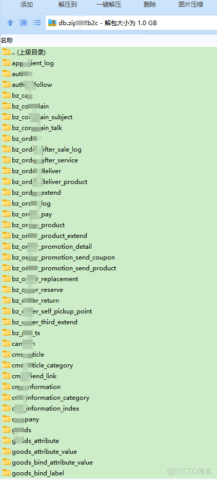 Rds 每日備份的庫恢復的解決方案_mysql_02