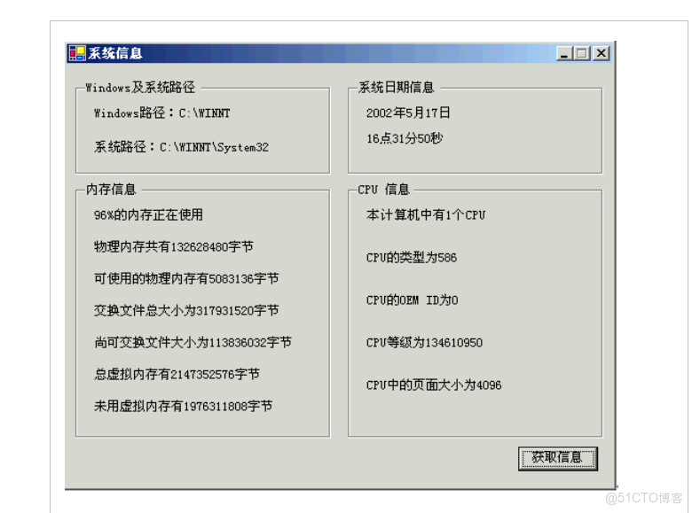 langchain api 調用次數 多少錢_Windows