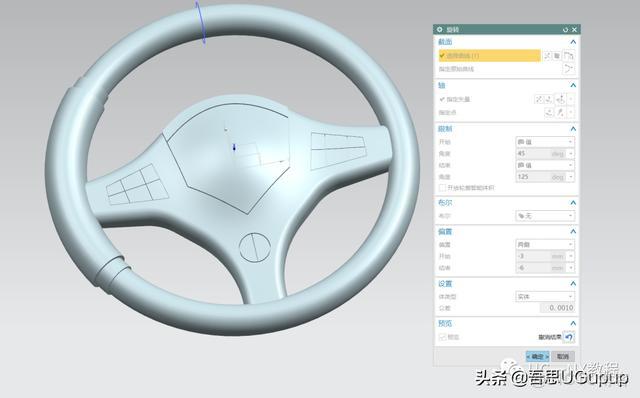 nx兩個鏡像零件_#b樣條曲面繪製 opengl_15