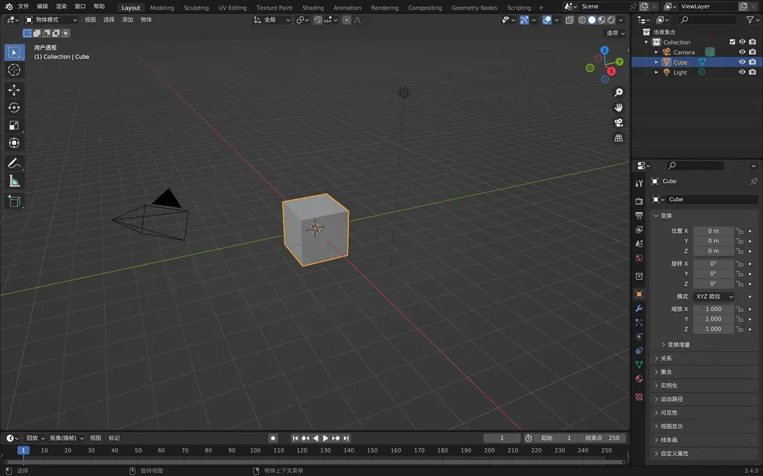 Blender開局一個box
