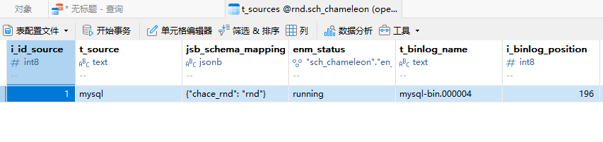 MySQL到openGauss數據遷移實用教程_數據庫_14