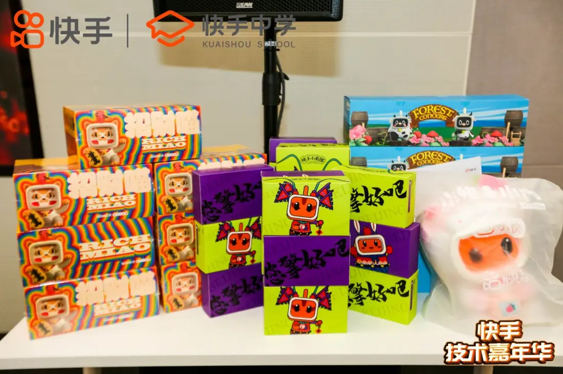 有獎互動，帶限定周邊回家