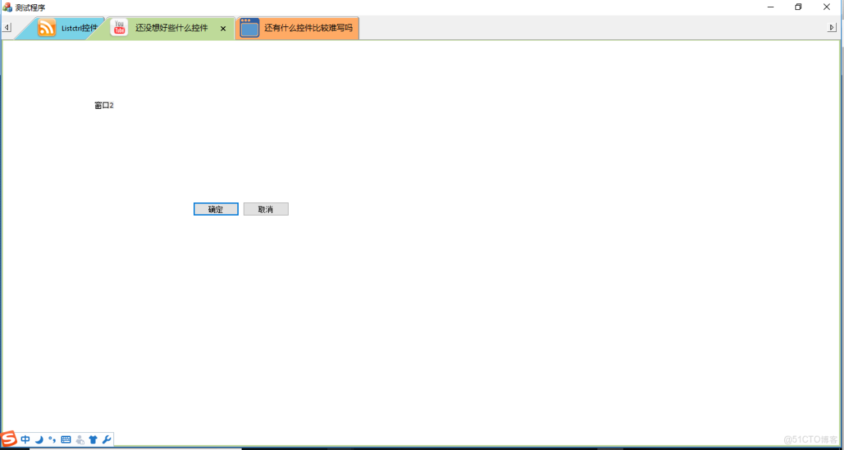vitepress 選項卡_句柄_02