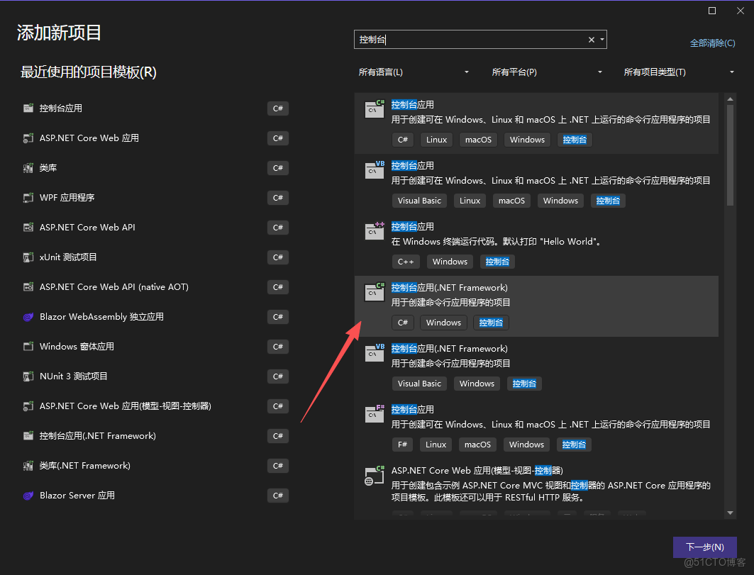 一個 .NET 開源免費、功能強大的 UI 自動化庫_UI_02