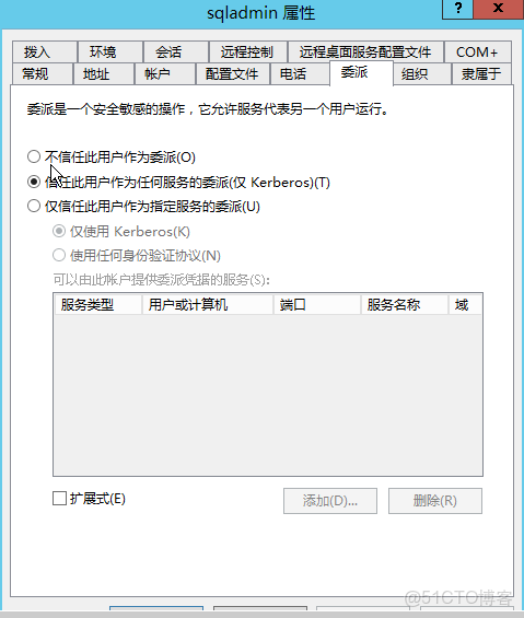 ad域 跨vlan_ad域 跨vlan_52