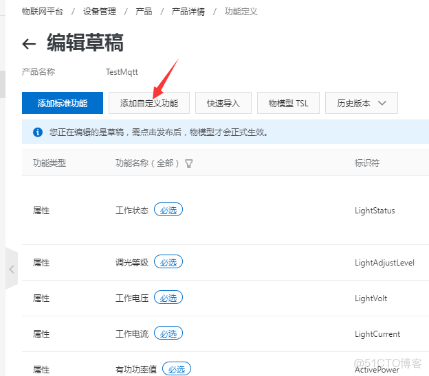BC26 通過tcp連接雲服務器嗎_數據_04