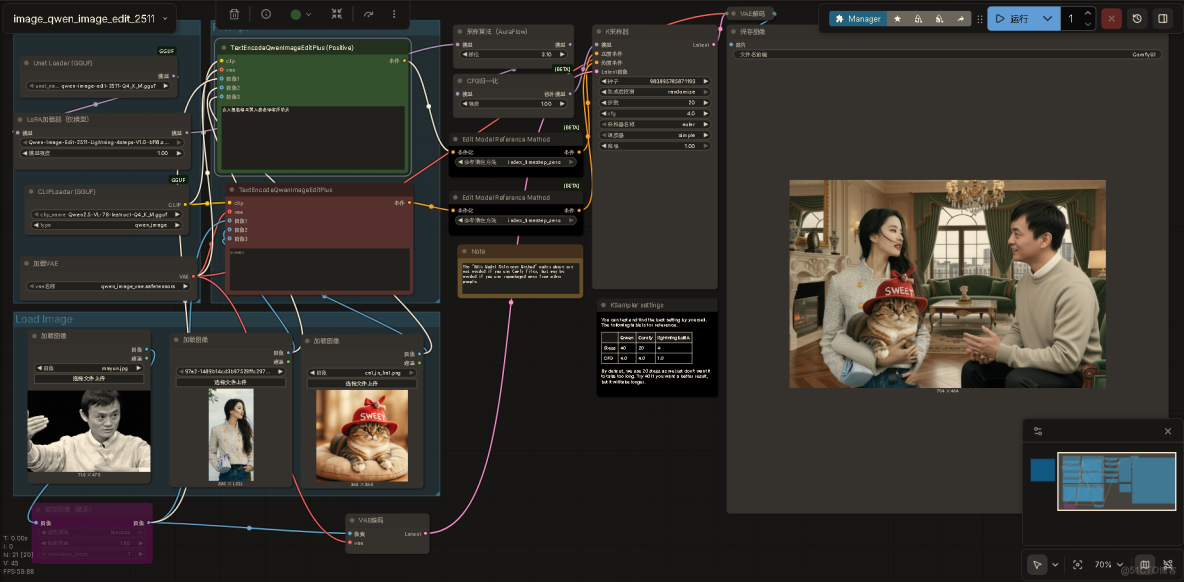 4090實戰：ComfyUI運行Qwen-Image-Edit-2511模型指南（含避坑要點）_人工智能_02