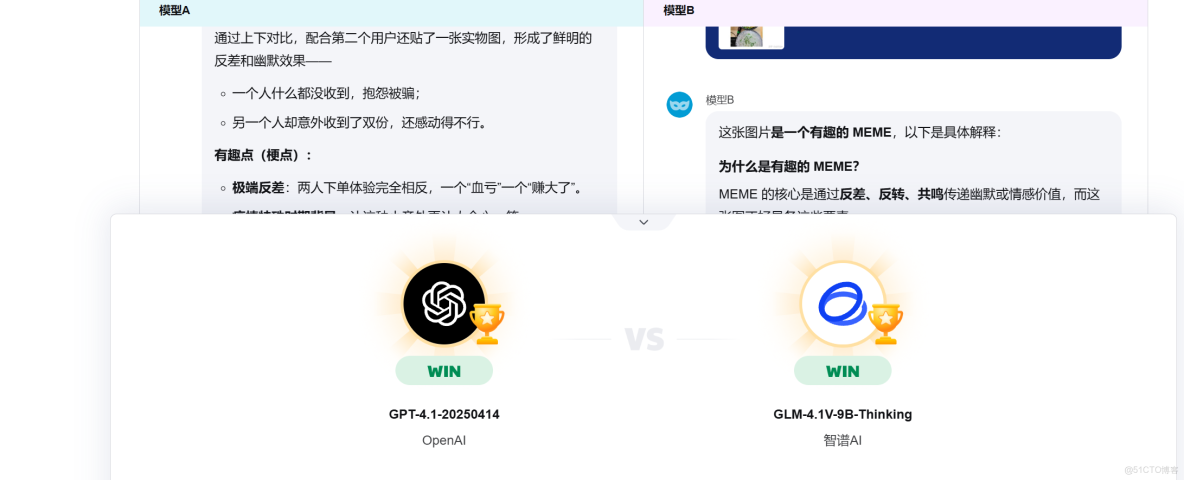 書生大模型訓練營6期L1 探索大模型能力邊界_動態更新_10