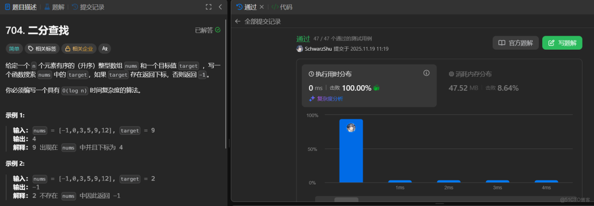 代碼隨想錄算法訓練營第一天 704. 二分查找、27. 移除元素_i++_02