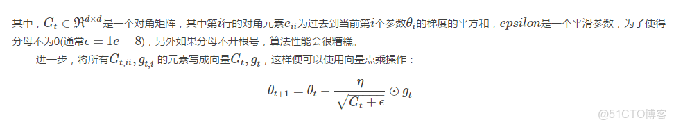 為什麼使用隨機梯度下降求解出現問題 隨機梯度下降的隨機_梯度下降_34
