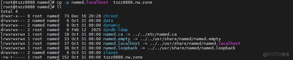 CentOS-Stream-10 搭建BIND服務器之主從服務器同步_dns服務器主從同步_08