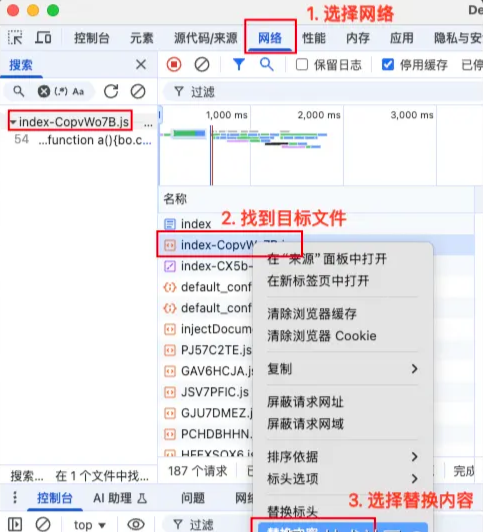 企業微信截圖_20250929195035