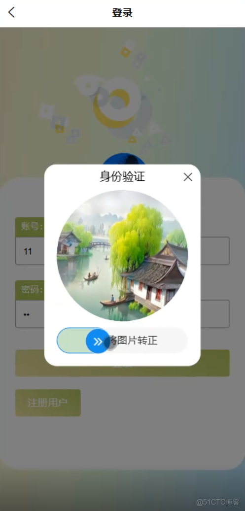 基於微信小程序的咖啡店點餐系統-計算機畢業設計源碼_功能需求_02