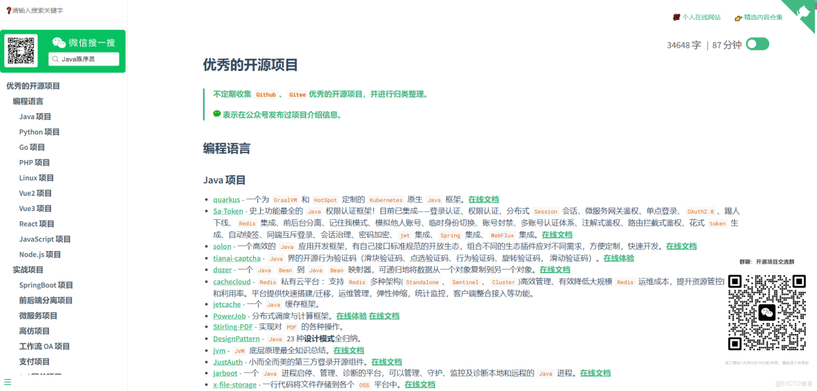 告別繁瑣操作！這款神器用 AI 輕鬆繪製專業圖表！_drawio_07