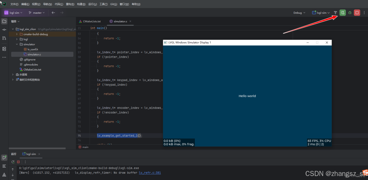 使用 clion 搭建 PC 端 lvgl 的調試環境_#lvgl_03