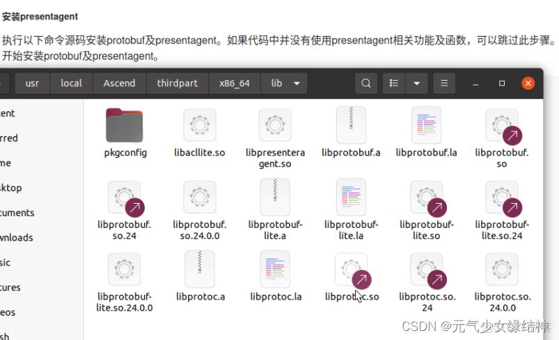 網心雲Docker ip經常變_開發語言_47