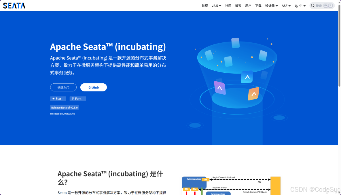 深入淺出JAVA分佈式事物 - Henry的個人空間 -_#springcloud_04